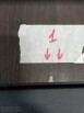 Дверь входная Porta S-3P 51/П61 Almon 28/Bianco Veralinga/Reflex, 2 замка, с ночной задвижкой