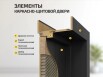 Дверь межкомнатная Граффити-42 Эмаль Greyny, без декора, глухая, без стекла, каркасно-щитовая