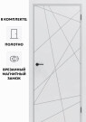 Дверь межкомнатная Порта ПТА-15 B ПЭТ, Shellac White в комплекте с врезанной черной магнитной защелкой, глухая, каркасно-щитовая