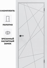 Дверь межкомнатная Порта ПТА-15 B ПЭТ, Shellac White в комплекте с врезанной черной магнитной защелкой, глухая, каркасно-щитовая