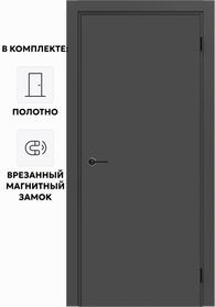 Дверь межкомнатная Порта ПТА-50 B ПЭТ, Shellac Graphite в комплекте с врезанной черной магнитной защелкой, глухая, каркасно-щитовая