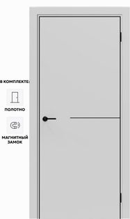 Дверь межкомнатная Порта-50.1 B Полипропилен, Nardo Grey в комплекте с врезанной черной магнитной защелкой, глухая, каркасно-щитовая