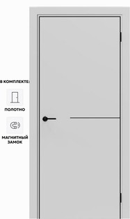 Дверь межкомнатная Порта-50.1 B Полипропилен, Nardo Grey в комплекте с врезанной черной магнитной защелкой, глухая, каркасно-щитовая