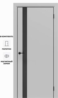 Дверь межкомнатная Порта-51 4AB Полипропилен, Nardo Grey в комплекте с врезанной черной магнитной защелкой, глухая, кромка алюминиевая черная матовая, каркасно-щитовая