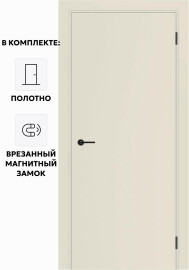 Дверь межкомнатная Порта ПТА-50 B ПЭТ, Shellac Cream в комплекте с врезанной черной магнитной защелкой, глухая, каркасно-щитовая