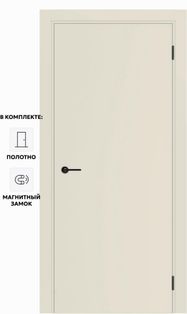 Дверь межкомнатная Порта ПТА-50 B ПЭТ, Shellac Cream в комплекте с врезанной черной магнитной защелкой, глухая, каркасно-щитовая