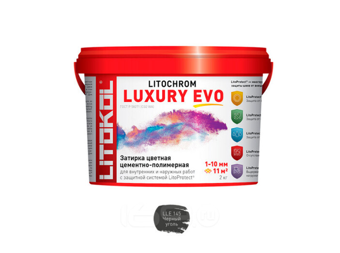 LITOCHROM LUXURY EVO LLE.145 Черный уголь, 2kg ведро