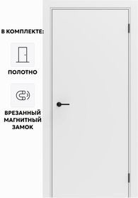Дверь межкомнатная Порта ПТА-50 B ПЭТ, Shellac White в комплекте с врезанной черной магнитной защелкой, глухая, каркасно-щитовая