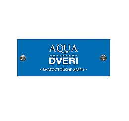 Фризы с логотипом ТМ Aqua Dveri