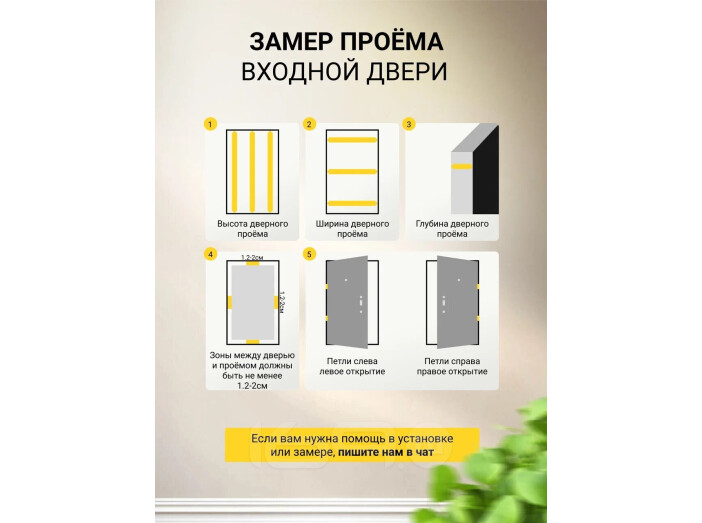 ДМ TRUST ECO MP Антрацит букле/RL-11 МДФ Дуб белый скандинавский 9ED-1 Задвижка 205*100 Левая