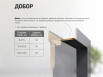 Дверь межкомнатная Браво-22 Экошпон Grey Wood, остекленная, black star, без кромки, царговая