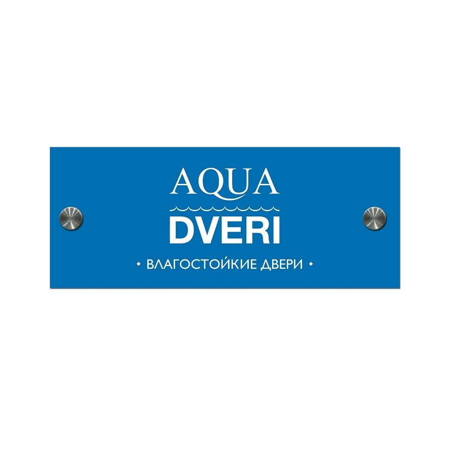 Фризы с логотипом ТМ Aqua Dveri 248*100мм (с держателем) 