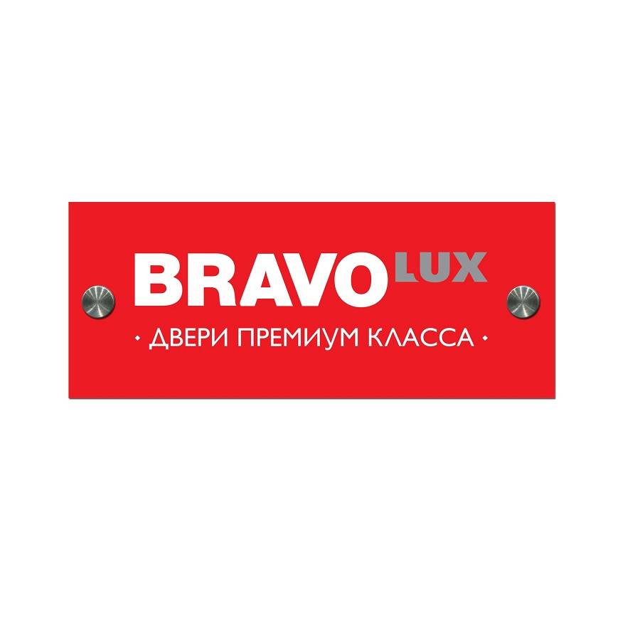 Фризы с логотипом ТМ Bravo LUX 248*100мм (с держателем)