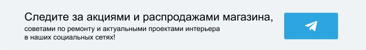 Моноблок для компланарной системы